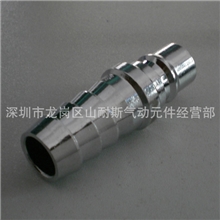 供应东莞，惠州原装正品台湾山耐斯大流量快速接头PH-800