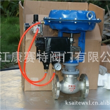 【厂家批发】康赛特气动薄膜调节阀/单座气动调节阀