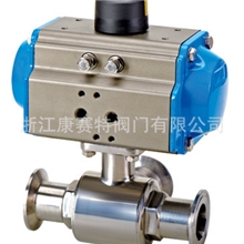 【厂家直销】电动三通卫生级球阀/气动三通卫生级快装球阀