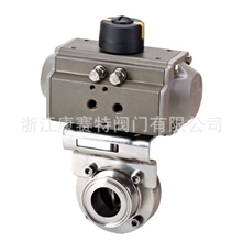 【厂家批发】气动卫生级快装蝶阀/康赛特牌气动卡箍蝶阀