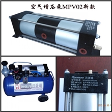 Hipressure空气增压泵空气增压器气体增压泵厂家