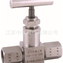 《厂家直供》JJM1压力表截止阀、不锈钢针阀
