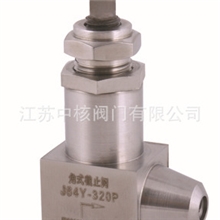 《厂家直销》针型阀角式仪表阀不锈钢调节阀气动高压阀批发