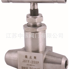 《厂家直销》电站阀J61焊接阀门高温高压阀门可定制批发