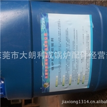 全国包邮锅炉水处理防腐防垢剂水垢除垢剂分散阻垢剂克垢王