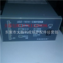 全国包邮可支付宝付款锅炉水位控制器UDZ-161H-G锅炉控制器