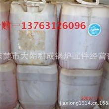 价批发蓝联牌快速节能除垢剂煮炉剂水垢克星除垢剂克垢王