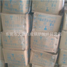 批发零售锅炉管道清灰剂除焦剂清焦除渣剂