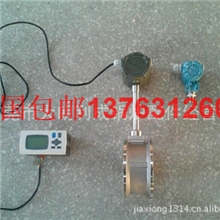 包邮LUGB分体式蒸汽流量计DN25-DN100涡街一体式流量计
