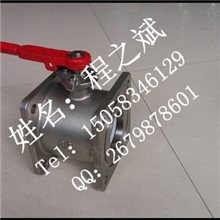 不锈钢方球阀