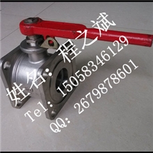 不锈钢四方法兰球槽罐车专用球阀