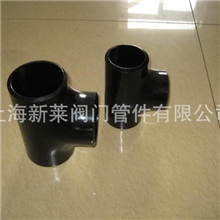 供应三通,TEE，管道配件，对焊管件，对焊三通，等径三通