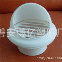 厂家直销火热畅销塑料通风帽信誉保障塑料通风帽量大从优