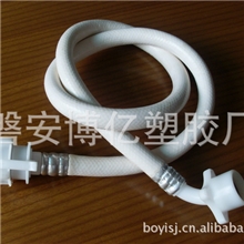 滚动洗衣机进水管、洗衣机给水管