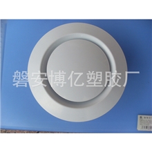 厂家优质优价供应磐安博亿圆盘风口优质材料圆盘风口物美价廉