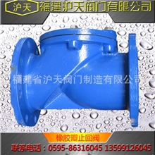 阀门厂供应法兰式铸铁橡胶瓣止回阀dn125