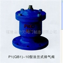 供应KAVX排气阀DN80福建沪天阀门排气阀