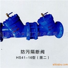 沪天阀门供应防污隔断阀口径DN350厂家直销