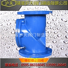供应法兰式HC44X-16橡胶瓣止回阀DN100福建沪天阀门