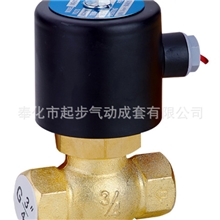 US(2L)系列蒸汽型电磁阀US-10US-15US-20US-25US-35US-40