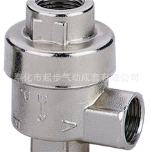 XQ（KKP）系列快排阀快速排气阀铜质01020304061接管口径