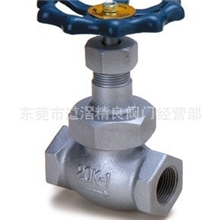 进口台湾阀门TOP截止阀热油阀蒸汽阀