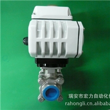 不锈钢丝扣电动球阀/球阀/锻钢球阀/高压球阀/电动球阀/不锈钢球