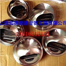 批发不锈钢风口，不锈钢防雨帽