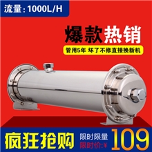 净水器批发深圳净水器厂家自来水过滤器