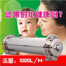 净水器批发不锈钢外壳陶瓷芯净水器可更换超滤芯，陶瓷超滤两用