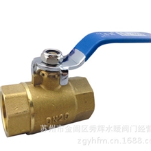 秀辉牌铜球阀101型4分6分1寸