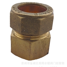 平板太阳能管件铜卡套铜卡套直接紫铜管上用太阳能接头