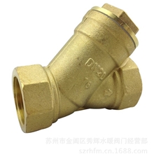 秀辉牌丝口过滤阀