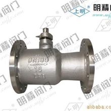 不锈钢一体式球阀