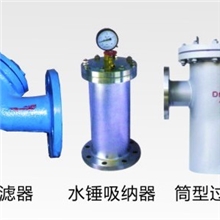 供应各种材质型号过滤器厂家直销质优价廉