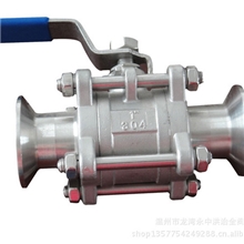 供应三片式快装球阀，二片式手动球阀，Q11F