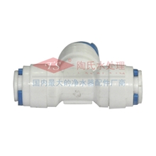 供应K702快速接头T型三通接头2分接头胶管接头厂家批发