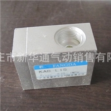 KAB-L15可控型单向阀肇庆系列单向阀止回阀单向阀