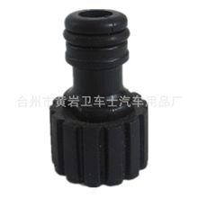 厂家直销卫车士洗车器专业奶嘴，洗车器配件接头洗车器厂家