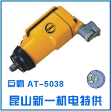 巨霸AT-5038气动工具扭力扳手