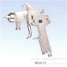 【荐】日本岩田气动喷枪NEW-71/77外混式喷枪自动喷涂设备