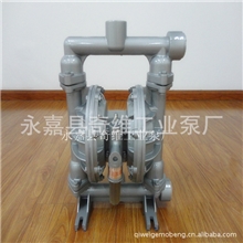 直销供应气动隔膜泵铝合金QBY-25厂家现货保修