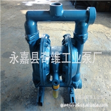 生产商直销QBY-40气动隔膜泵不锈钢厂家现货供应品质保证