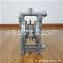 直销QBY-15铝合金气动小型隔膜泵厂家品质保证