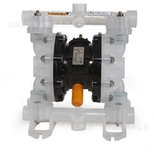 QBY3-25SF气动隔膜泵,工程塑料材质,厂家直销,五年质保