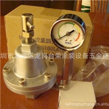 大量大量批发MBP小流量稳压阀。