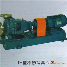 供应不锈钢化工泵不锈钢离心泵IH80-65-160不锈钢化工泵