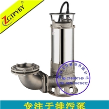 专业生产不锈钢潜水泵选材优良耐腐耐酸碱可抽污水清水