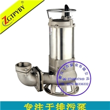 真材实料优质正宗304不锈钢污水泵无堵塞设计