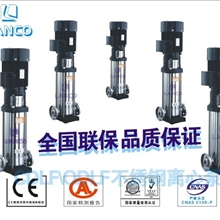 多级离心泵CDLF不锈钢离心泵轻型多级离心轻型立式多级泵